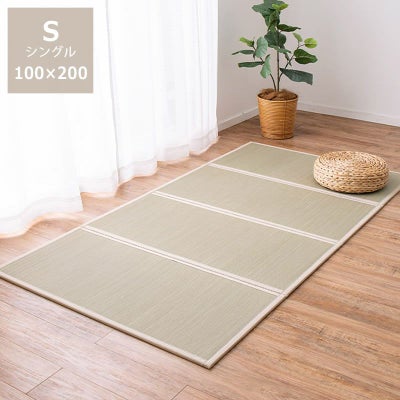 い草100%使用_折りたためる畳マットレス目積織_シングルサイズ（100×200cm）
