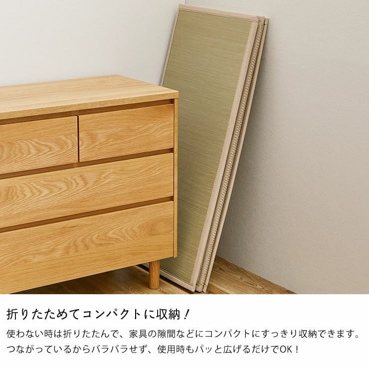 折りたためてコンパクトに収納できるい草サマーマット