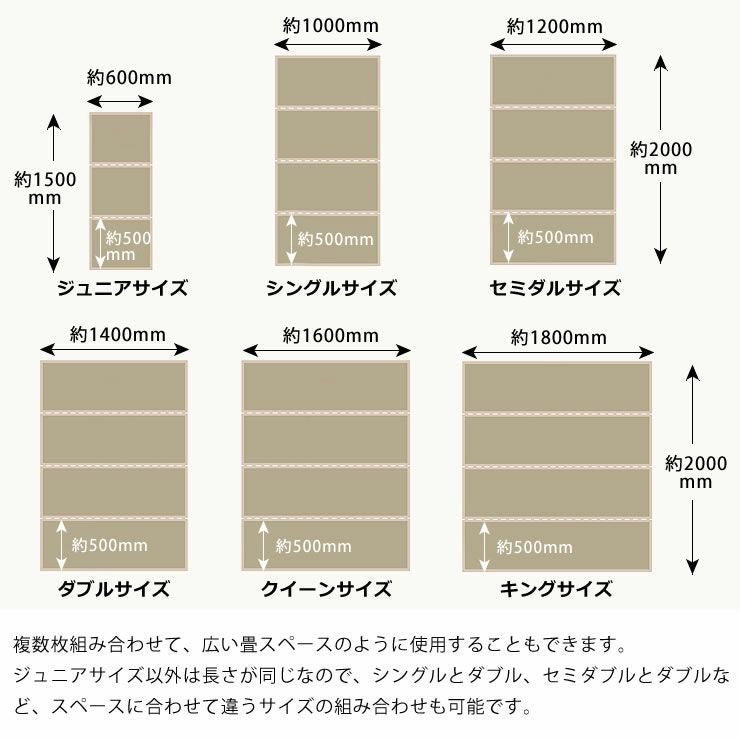 い草たたみマットレスのサイズ