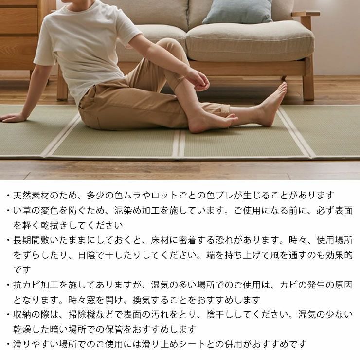 い草100%畳マットレスの知っておいていただきたいこと