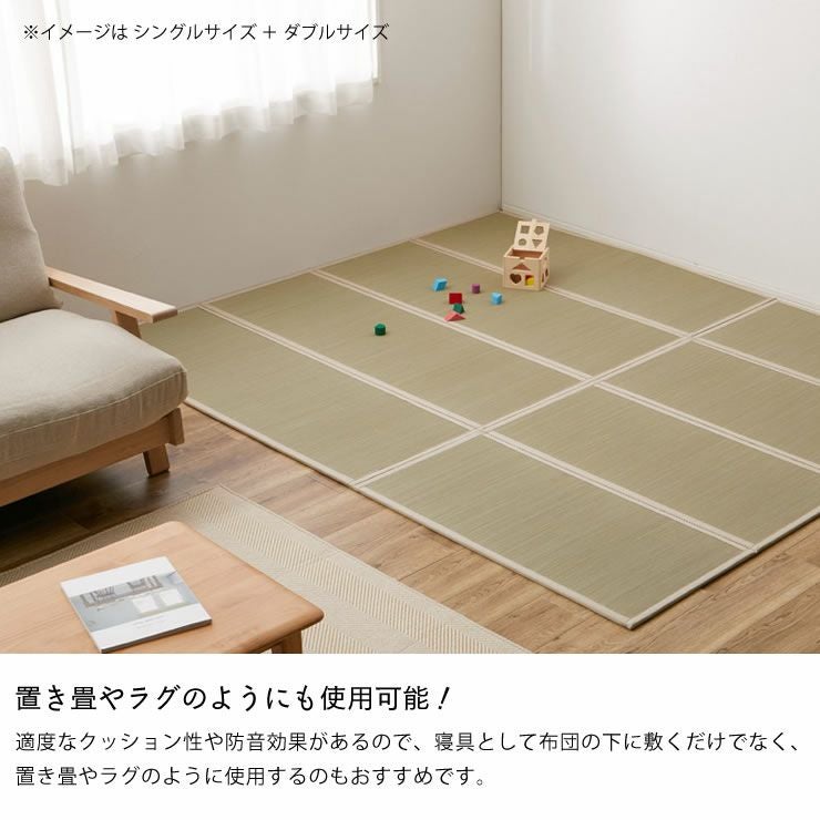 い草100%使用折りたためる畳マットレス 目積織ダブル い草寝ござ｜寝