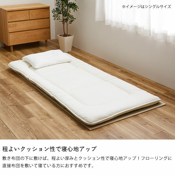 程よいクッション性で寝心地アップするい草寝ござ