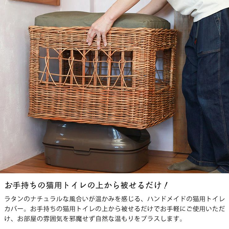 お手持ちの猫用トイレの上から被せるだけ！