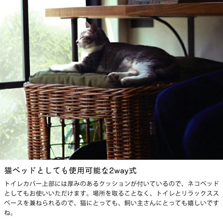 猫ベッドとしても使用可能な2way式