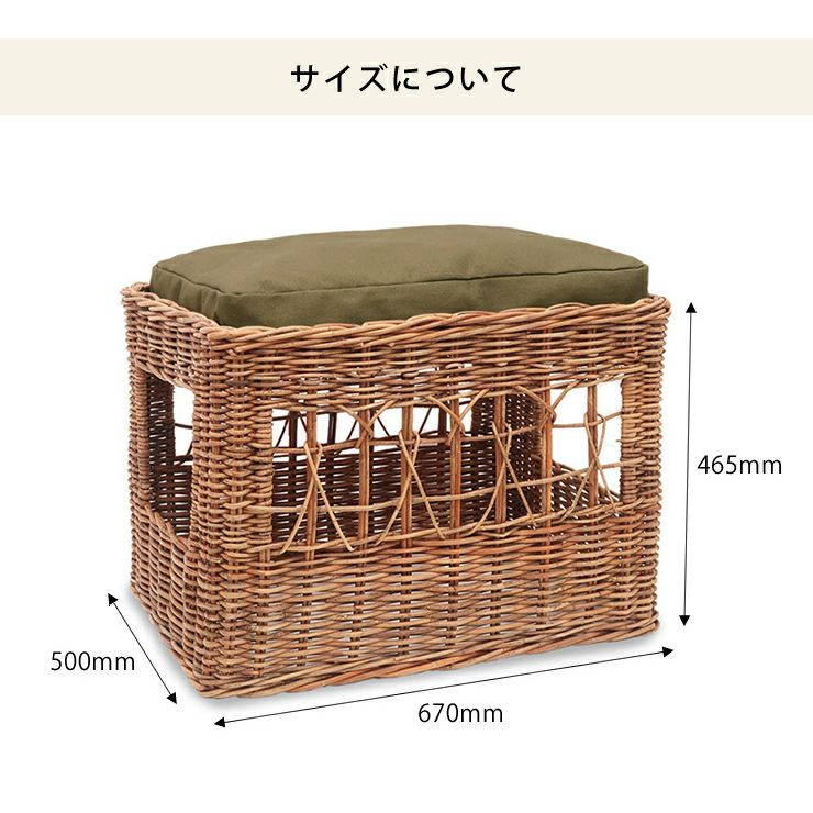 ネコ用トイレカバーのサイズについて