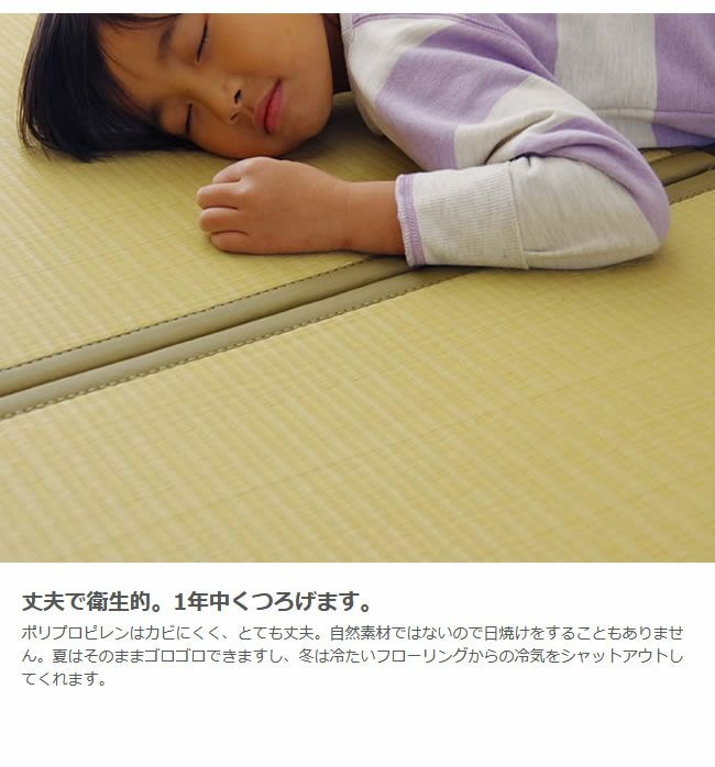 水拭きできて清潔に使えるポリプロピレン製の置き畳 1点もの・限定もの