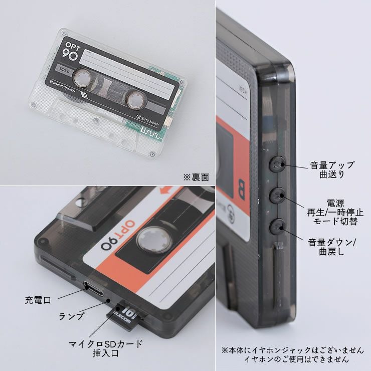 Opt!(オプト) カセットテープ型ポータブルスピーカ 生活雑貨｜生活小物