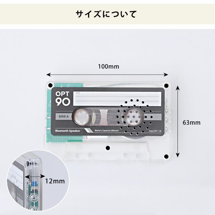 Opt!(オプト) カセットテープ型ポータブルスピーカ 生活雑貨｜生活小物