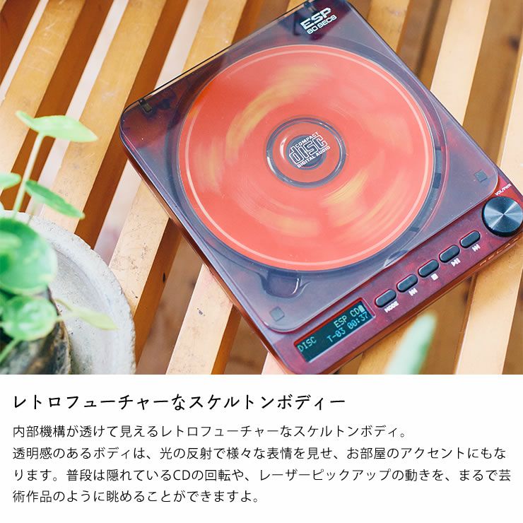 RELAX(リラックス)PIXEL TUNES CD 生活雑貨｜生活小物通販【家具の里】