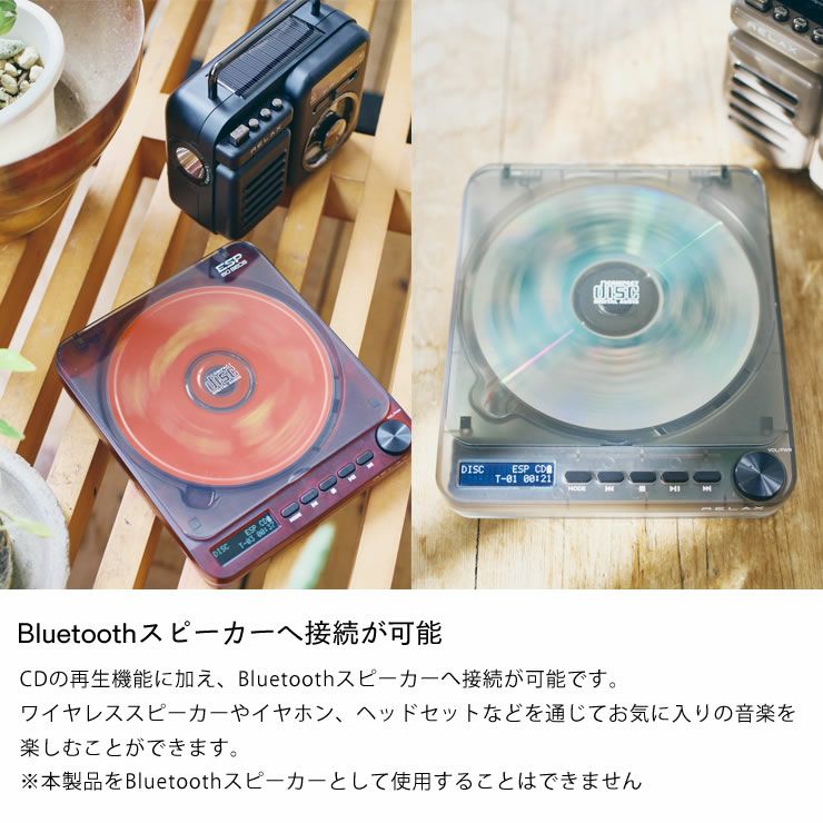 RELAX(リラックス)PIXEL TUNES CD 生活雑貨｜生活小物通販【家具の里】