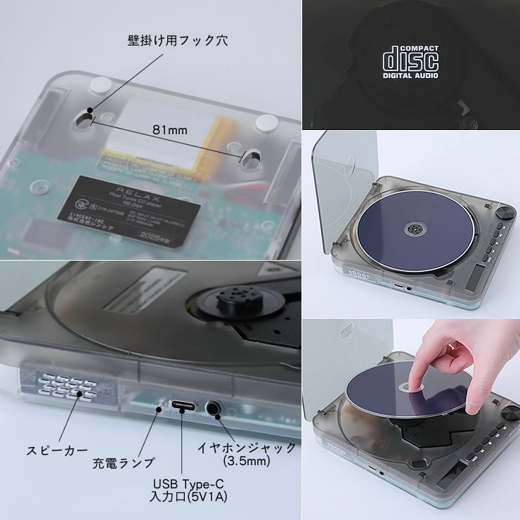 RELAX(リラックス)PIXEL TUNES CD 生活雑貨｜生活小物通販【家具の里】