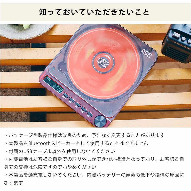RELAX(リラックス)PIXEL TUNES CD 生活雑貨｜生活小物通販【家具の里】