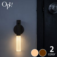 Opt!（オプト） スティックセンサーライト