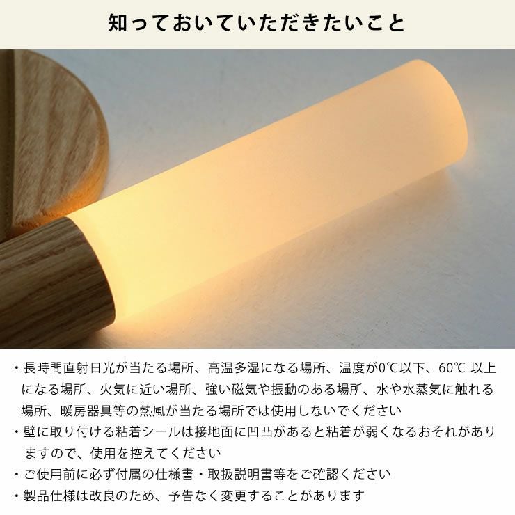Opt!（オプト！）スティックセンサーライト 家電｜デザイン家電通販