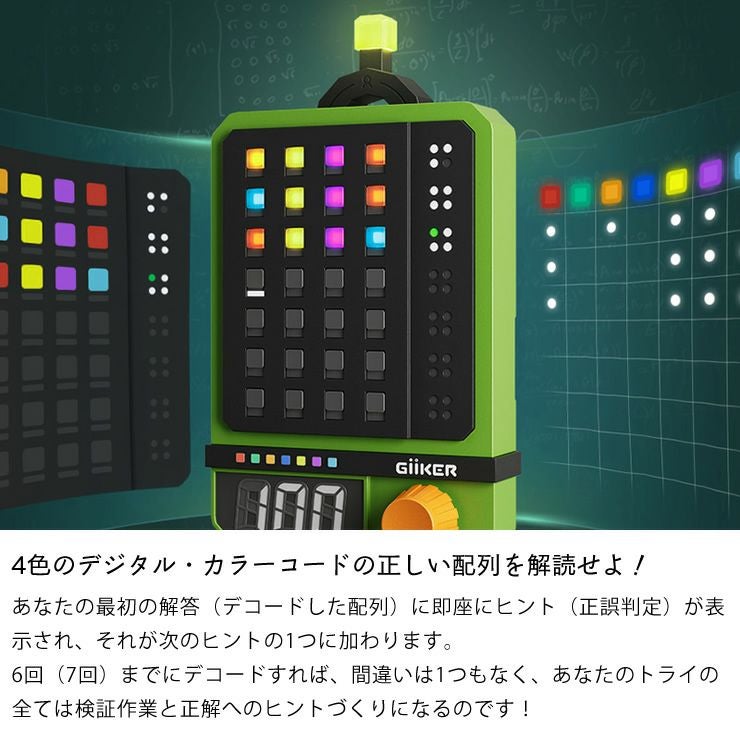 日本正規品】GiiKER（ギーカー） ベビーグッズ・おもちゃ｜おもちゃ