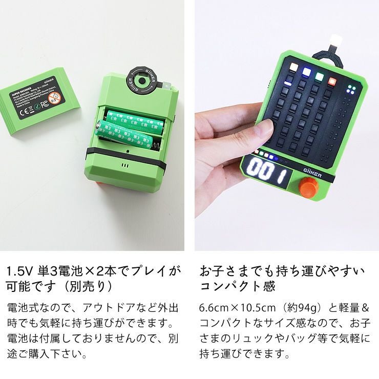 日本正規品】GiiKER（ギーカー） ベビーグッズ・おもちゃ｜おもちゃ