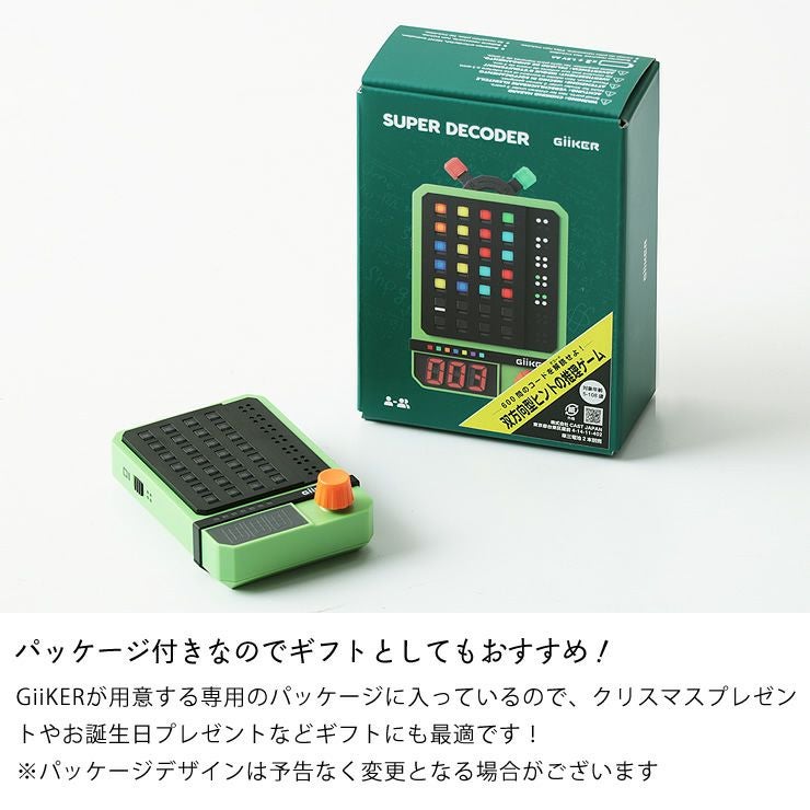 デジタルカード スパイキー 緑色 日本正規品】GiiKER（ギーカー） ベビーグッズ・おもちゃ｜おもちゃ