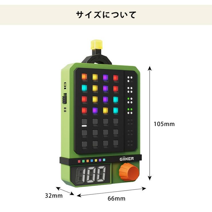 GiiKER SUPER DECODERのサイズ