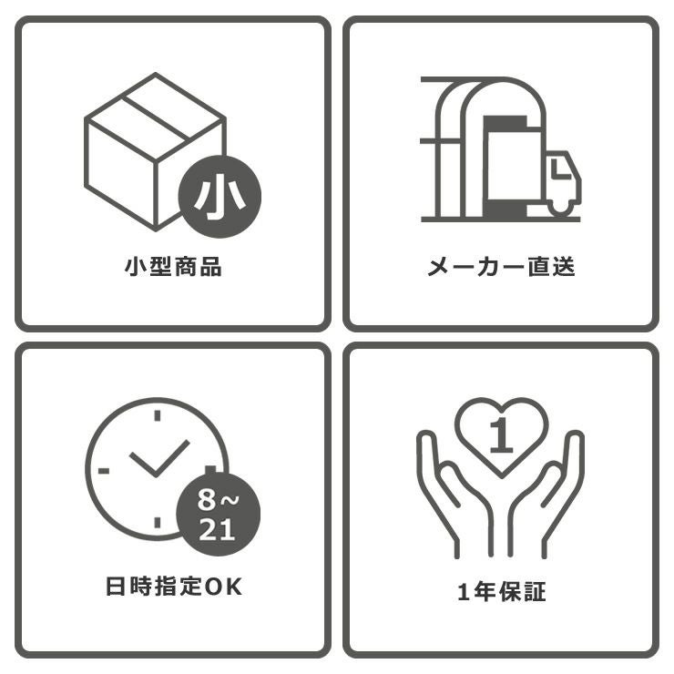 国産い草ラグ（80×160cm）の配送について