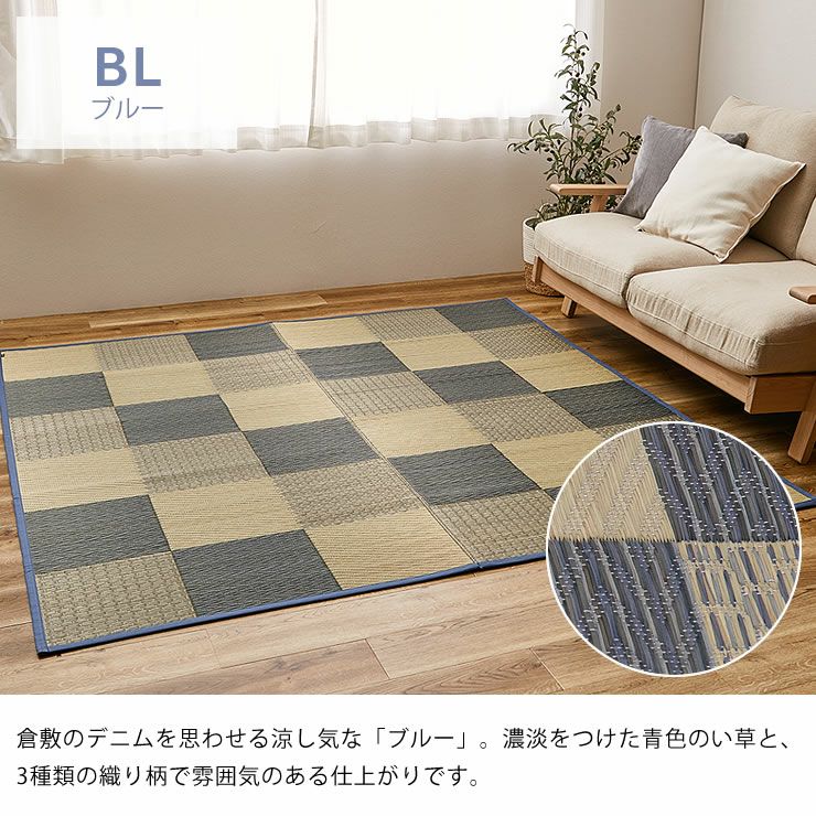 倉敷のデニムを思わせる涼し気な「ブルー」