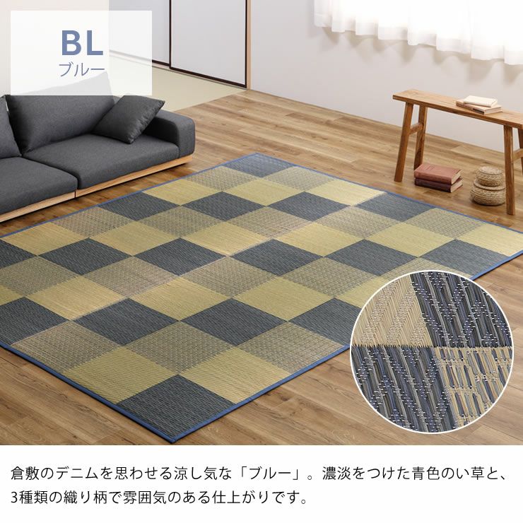 倉敷のデニムを思わせる涼し気な「ブルー」