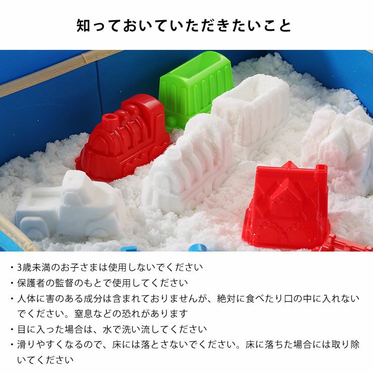 AOZORA（あおぞら）Snow＠hom ベビーグッズ・おもちゃ｜おもちゃ通販