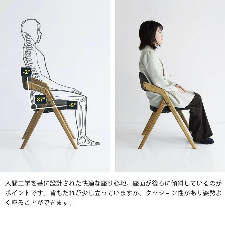 人間工学を基に設計された快適な座り心地の折り畳みチェアー