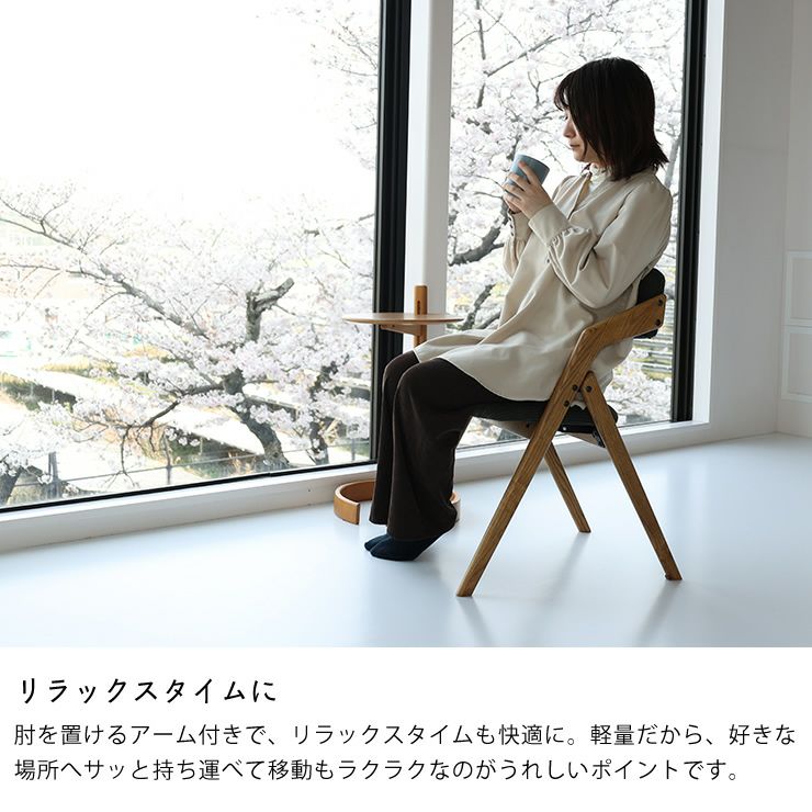 リラックスタイムにおすすめの折り畳みチェア