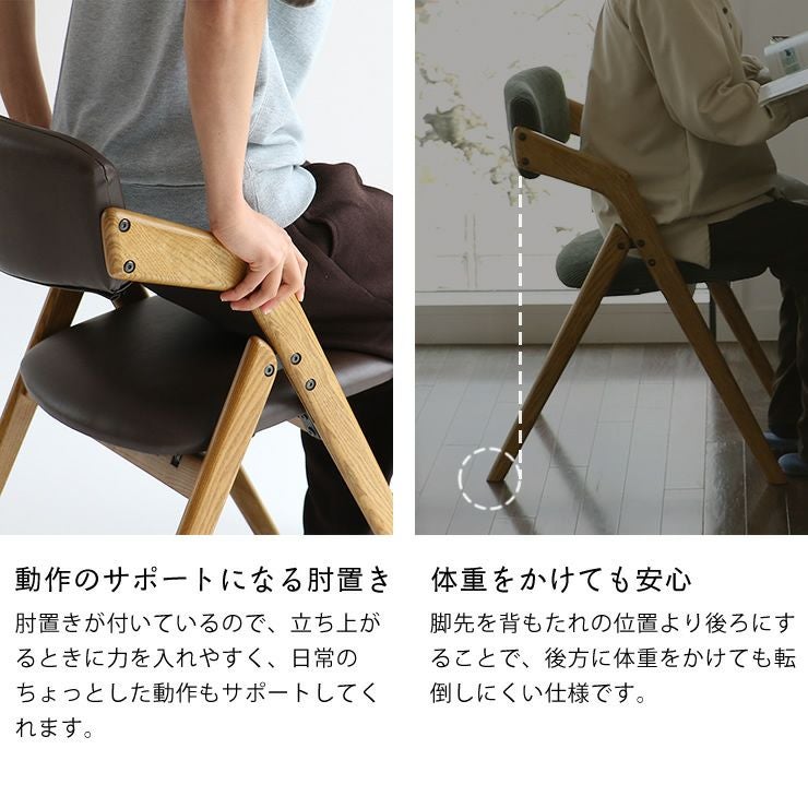 デザインだけでなく機能性にもこだわったコンパクトチェアー