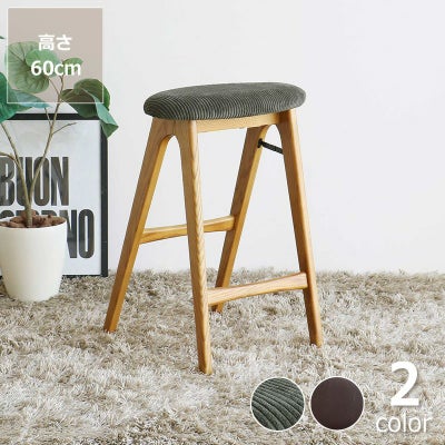 ヴィンテージ風で洗練されたデザインの折りたたみ式ハイスツール