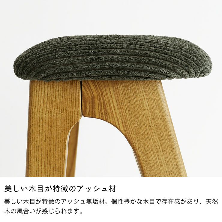 美しい木目が特徴のアッシュ材を使用した折りたたみスツール