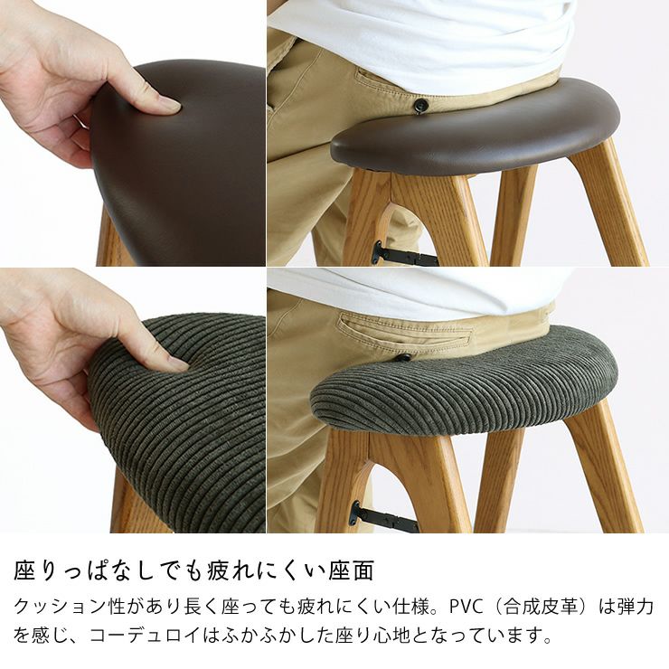 座りっぱなしでも疲れにくい座面の折り畳みスツール
