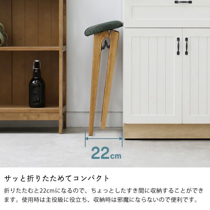 コンパクトで隙間収納も叶う折り畳みチェアー