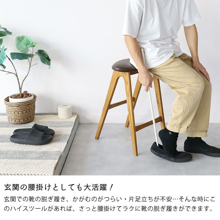 ヴィンテージ風で洗練されたデザインの折りたたみ式ハイス スツール