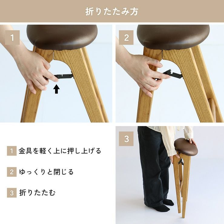 ヴィンテージ風で洗練されたデザインの折りたたみ式ハイス スツール