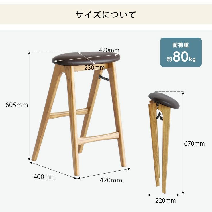 ヴィンテージ風で洗練されたデザインの折りたたみ式ハイス スツール