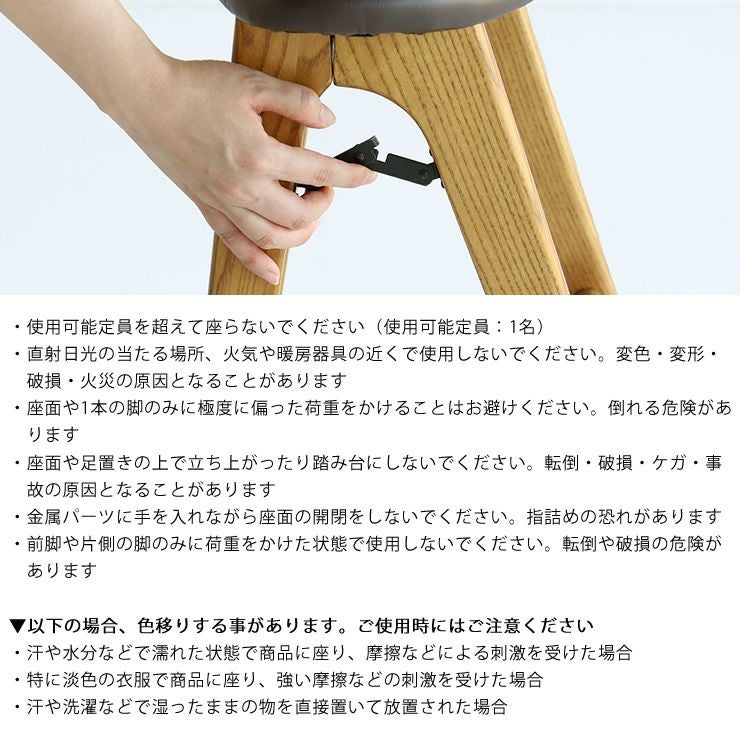 ヴィンテージ風で洗練されたデザインの折りたたみ式ハイス スツール