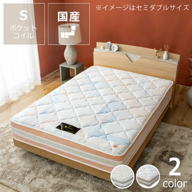 咲夜 レアルマットレスダブルサイズ ポケットコイルマットレス 咲夜 レアルマットレスダブルサイズ ポケットコイルマットレス