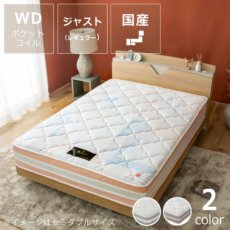 咲夜 レアルマットレスワイドダブルサイズ(WD)