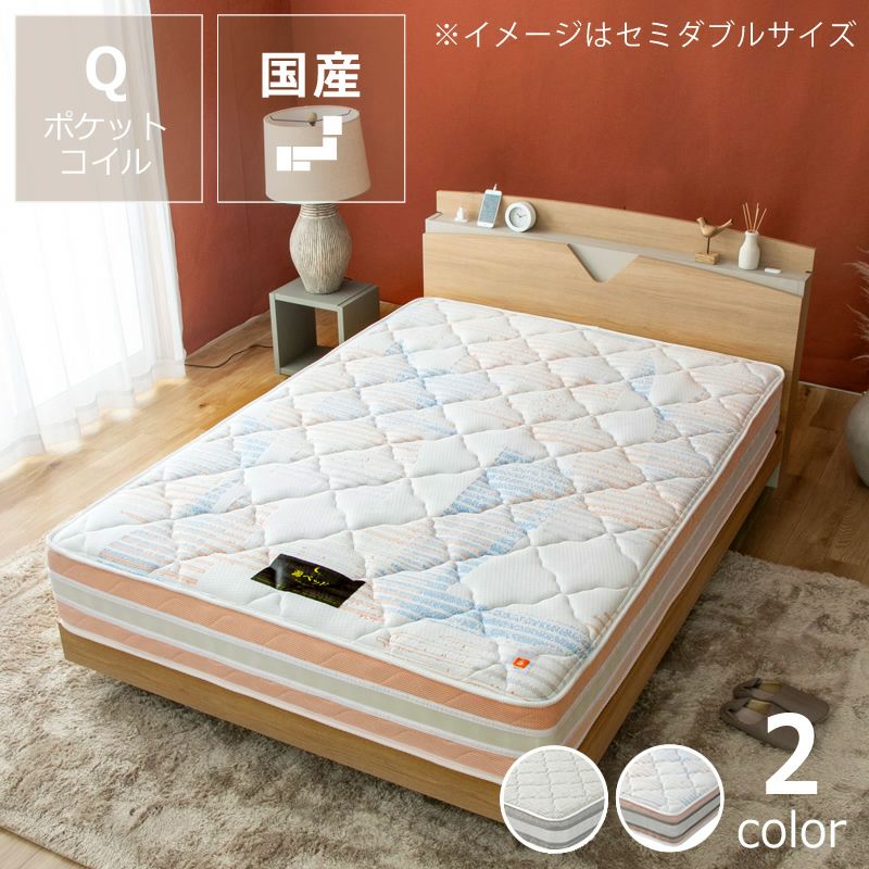 咲夜 レアルマットレスクイーンサイズ(Q)