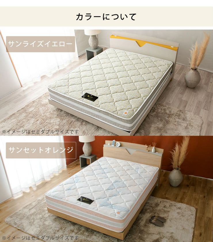 カラーについて