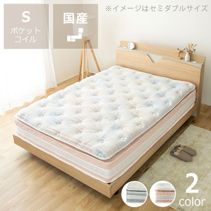 咲夜レアル　マットレスシングル 源ベッド マットレス シングル 咲夜レアルマットレス 新発売 6.7インチ