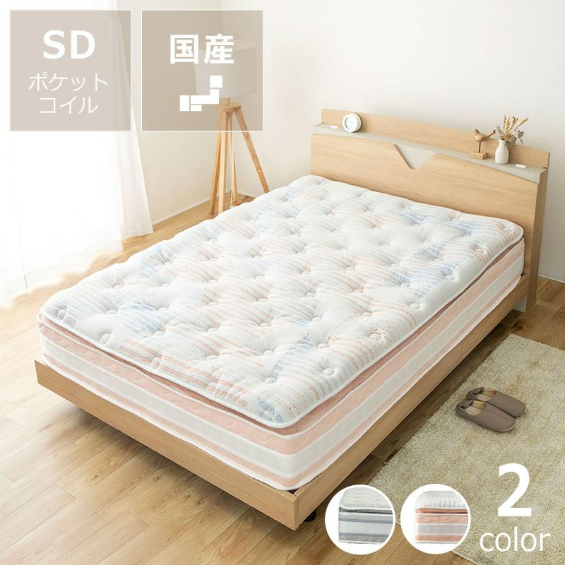 咲夜 no way!セミダブルサイズ(SD)