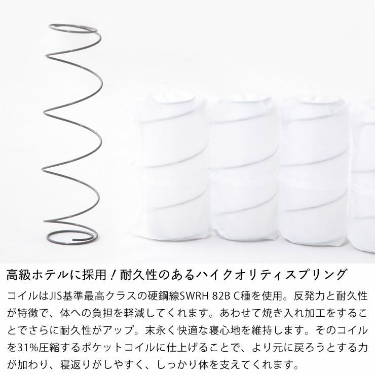 高級ホテルに採用！耐久性のあるハイクオリティスプリング