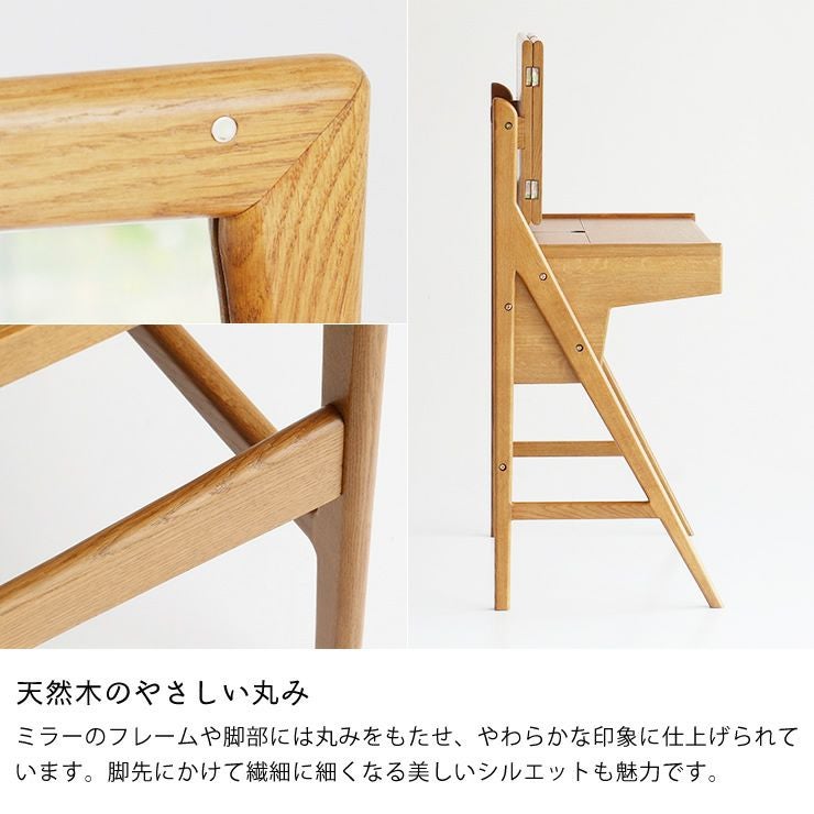 オーク材のドレッサー＆スツールセット※ ドレッサー・化粧品収納