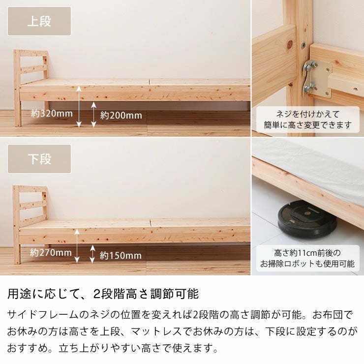 暮らしに馴染むシンプルなデザイン島根県産・高知 すのこベッド