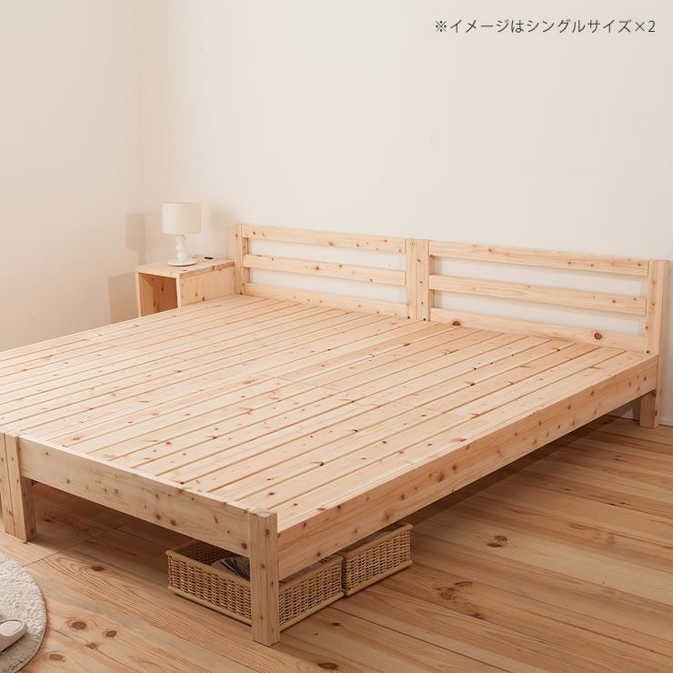 すのこベッドの並べたイメージ