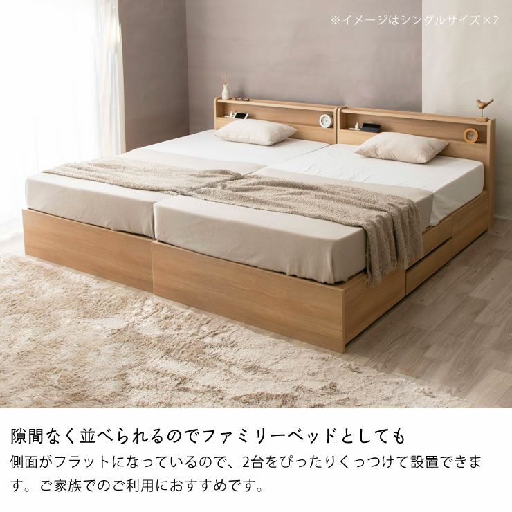 デザイン・収納力・使いやすさを兼ね備えた収 シングルベッド