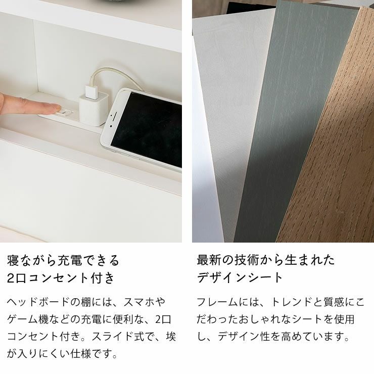 デザイン・収納力・使いやすさを兼ね備えた収 シングルベッド