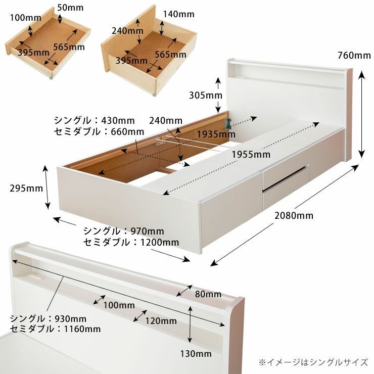 デザイン・収納力・使いやすさを兼ね備えた収 シングルベッド